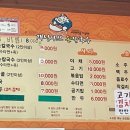 개성샤브손칼국수 이미지