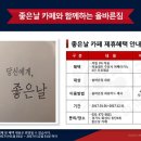 올바른짐 이미지