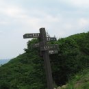 속리산 이미지