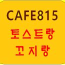 남산삼익아파트 이미지