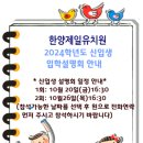 한양제일유치원 이미지