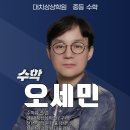 대치상상학원구래캠퍼스
