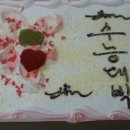 부천메가스터디학원