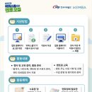 [공지] [장학금 150만원 대외활동] 위피스쿨 17기 멘토 모집! (활동 후기, 합격 서류, 면접 질문)