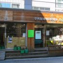 초록길도서관 이미지