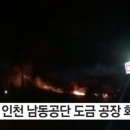 3공단1로-11 이미지