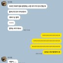 씨유진해하이점 | 240909-240918 잘 먹고 잘 놀고 잘 아팠어요.