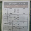 서대 경로당 이미지