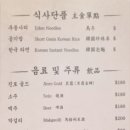 원탑축산 이미지