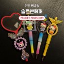 솔트 | 행궁동 놀거리 볼꾸 위치 | 소품샵 솔트앤페퍼 후기