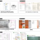 원화여자고등학교 | [공지] [예비고1·중등] 설명회 후기｜봉국어학원