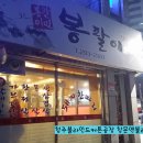 봉팔이한우한마리돼지한마리
