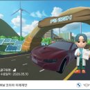 체인지자동차병원 | BMW드라이빙 센터 서킷 보며 3시간 기다린 후기