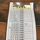 온니산오징어 이미지