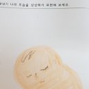 청곡초등학교 이미지
