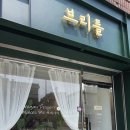 카페브리틀