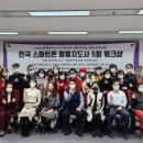 스마트폰활용 이미지
