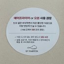 온화덕(ONHWADEOK) 하남미사점 | 하남 미사 맛집 온화덕 내돈내산 화덕피자 추천메뉴 리꼬2호점 주차정보