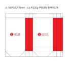 페타피앤오