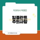 김포공감치과의원 이미지