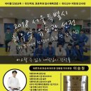 현 유도관 이미지