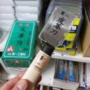 하나로공업사 이미지