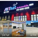 서산현대카 이미지