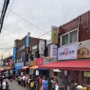 원미강정 이미지