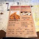 (주)쿠폰트리투어 | [공지] 마이리얼트립 쿠폰 1월 + 비에이 투어 준페이 예약 메뉴 후기