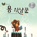 강원서점 네이버블로그