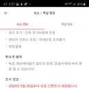 유토피아가족호텔 티스토리