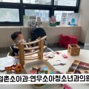 연우소아청소년과의원 이미지