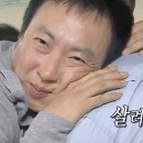 괴물떡볶이 | 줄기세포 후 후기 : 입맛 변화 참돔 괴물이 됨
