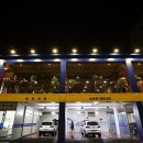 미쉐린세차장 이미지