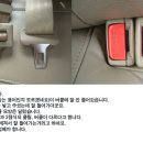 뒷좌석 가운데 3점식 안전벨트 / 버클 내용 추가 이미지