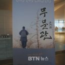 승인부산지사