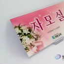 세광아크릴 네이버블로그
