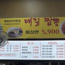 대길푸드 - 서산시 | 대길푸드