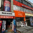 으뜸50안경 오목교점 이미지