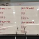 산척동수제비문정 이미지