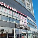 황산사거리.하남(중) | 스타벅스 하남황산사거리 넓고 여유로워 추천 후기