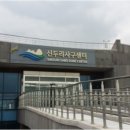 사구해수욕장2 이미지