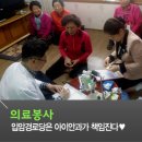 입암경로당 이미지