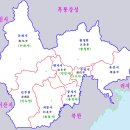 백두산 여행 후기(2019년) 이미지