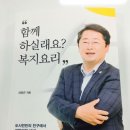 성남시노인보건센터의원 이미지