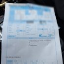 해운대자동차검사소 | [부산] 해운대 자동차 검사소 정기검사 후기!