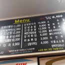 소문난통닭 6900 이미지