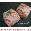 뚱스밥버거덕이점