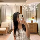 주)두손비앤아니 | 일산윤곽관리 얼굴 축소하고 싶다면 아니아스킨앤바디로