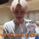 염두리 | 두 번 거칠어진 귀여운 투어스 지훈!!! (2025 가요대제전)